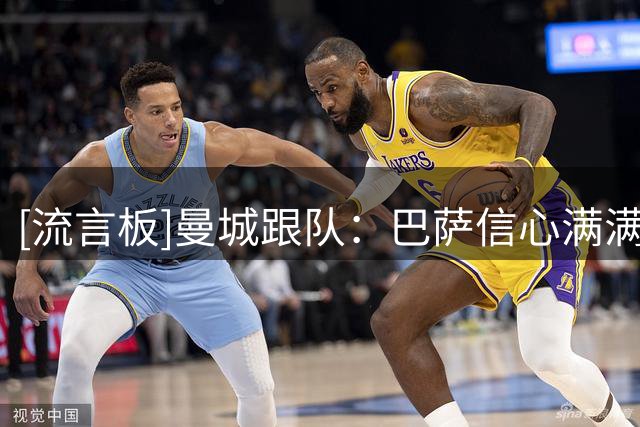 [流言板]曼城跟队：巴萨信心满满，觉得一定能在8月顺利签下罗德里